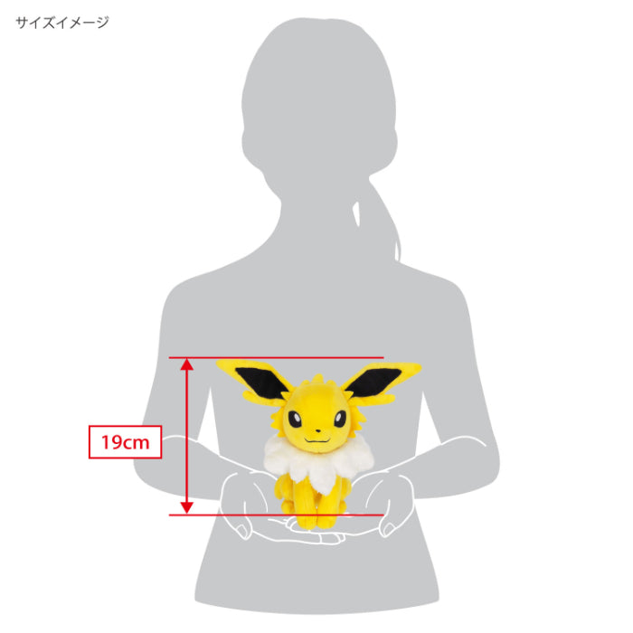 Jolteon Pokemon 6.5" Plush