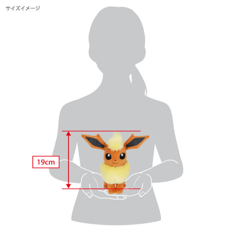 Flareon All Star Collection Pokemon 7.5" Plush