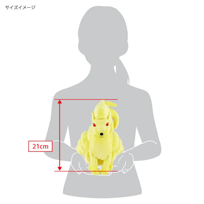 Ninetales All Star Collection Pokemon 9.5" Plush