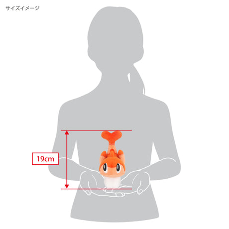Tatsugiri (Curly Form) All Star Collection Pokémon Plush