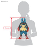 Mega Lucario All Star Collection Pokémon 14" Plush