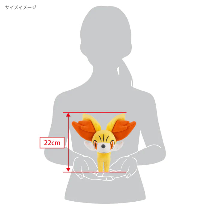 Fennekin All Star Collection Pokemon 9.5" Plush