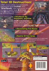 Warhawk - PlayStation