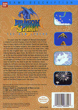 Dragon Spirit - NES