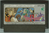 Dragon Quest IV - Famicom