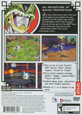 Dragon Ball Z: Sagas - PlayStation 2