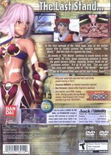 .hack//Quarantine: Part 4 - PlayStation 2