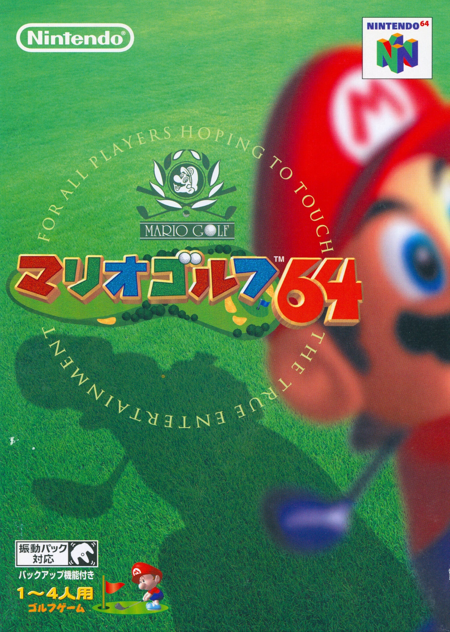 Mario Golf - JP Nintendo 64