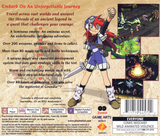 Grandia - PlayStation