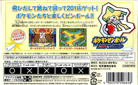Pokemon Pinball: Ruby & Sapphire - JP Game Boy Advance