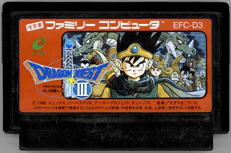Dragon Quest III - Famicom