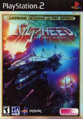 Bitjump Games - Provo - Silpheed Lost Planet - Playstation 2