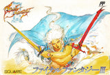 Final Fantasy III - Famicom