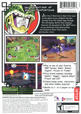 Dragon Ball Z: Sagas - Xbox