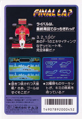Final Lap - Famicom