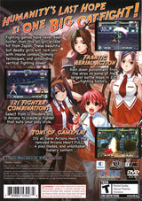 Arcana Heart - PlayStation 2