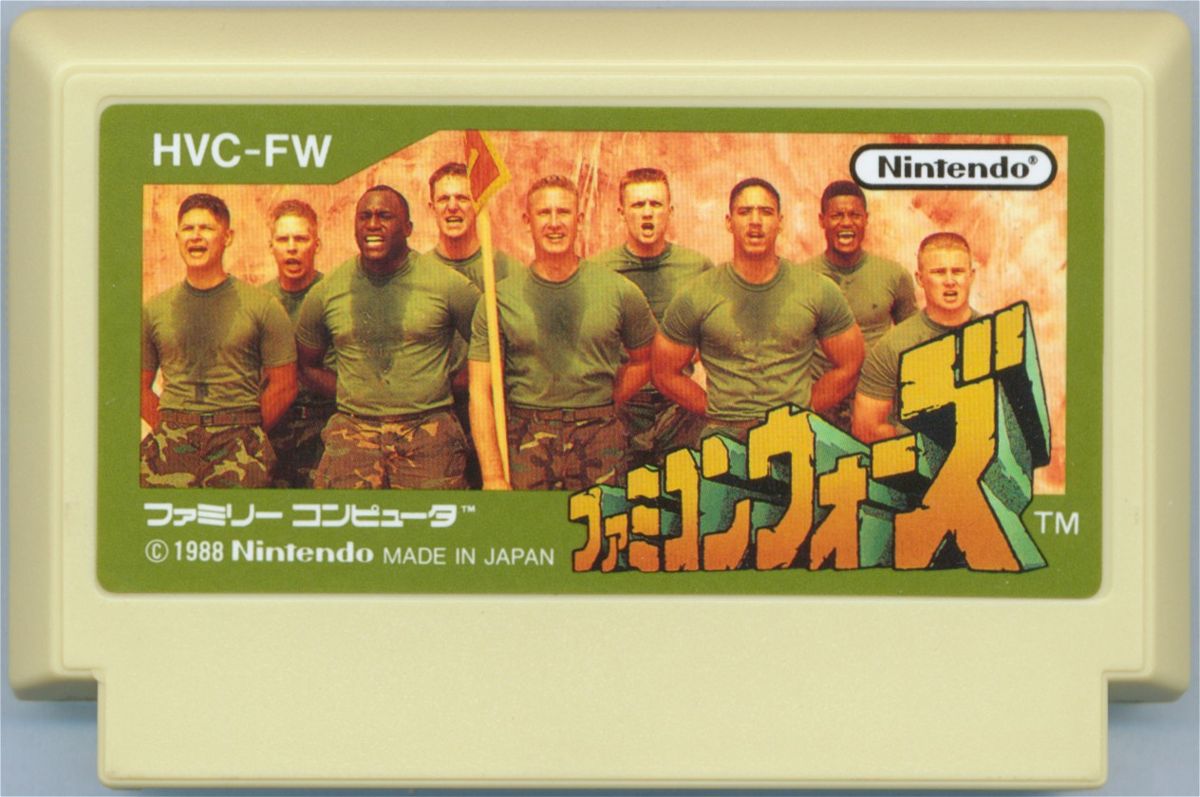 ファミコン✩ファミコンウォーズ✩美品✩ Famicom Wars - Famicom – Bitjump Games