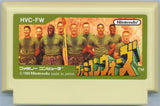 Famicom Wars - Famicom