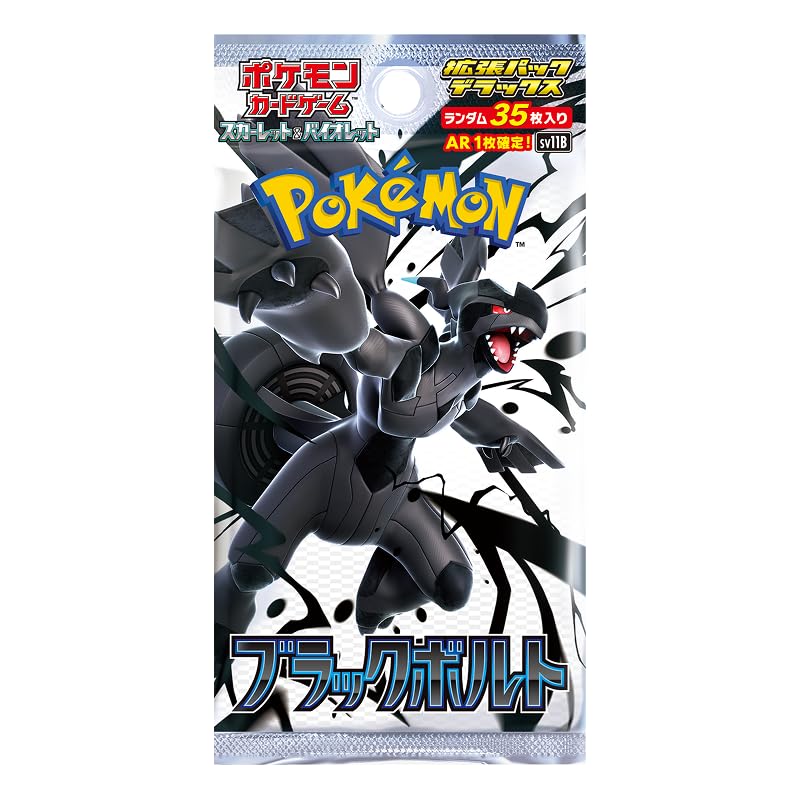 Pokemon TCG JP: Scarlet & Violet - Black Bolt Booster Pack