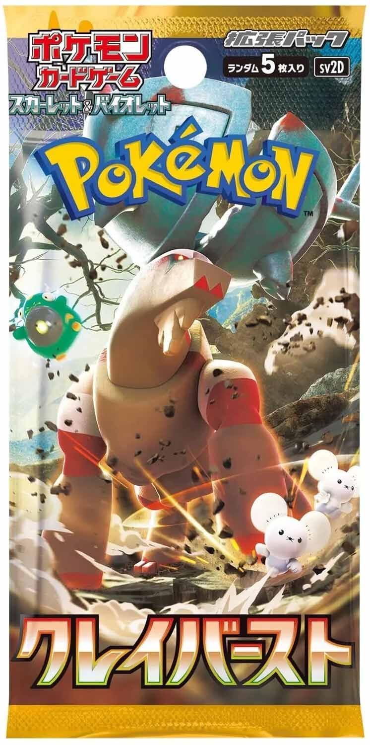 *Japanese* Pokemon Clay Burst Booster Pack