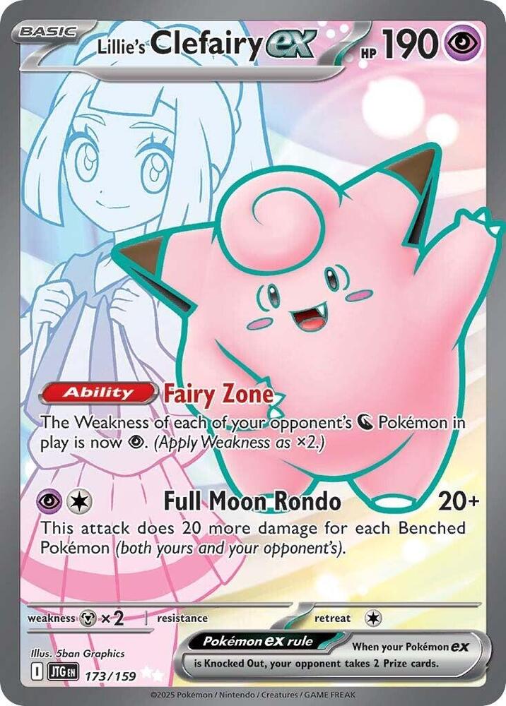Lillie's Clefairy ex - 173/159 (173/159) [SV09: Journey Together]