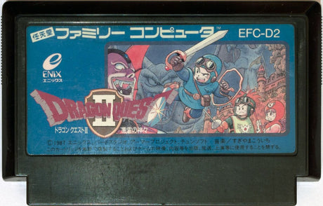 Dragon Quest II - Famicom