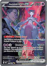 Team Rocket's Mewtwo ex - 231/182 (231/182) [SV10: Destined Rivals]