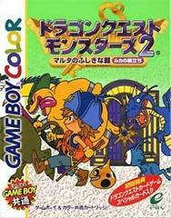Dragon Quest Monsters 2 [Ruca] - JP Game Boy Color