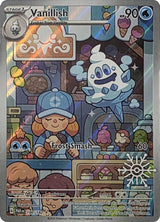 Vanillish - 190/182 (Holiday Calendar) (190/182) [Miscellaneous Cards & Products]