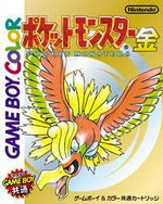 Pokemon Gold - JP Game Boy Color