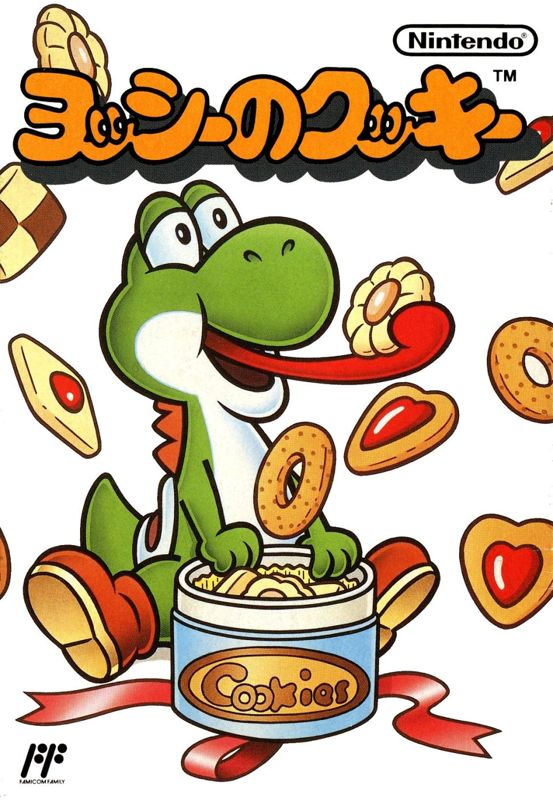 Yoshi's Cookie - Famicom