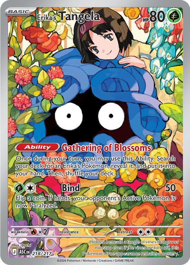 Erika's Tangela - 218/217 (218/217) [ME: Ascended Heroes]