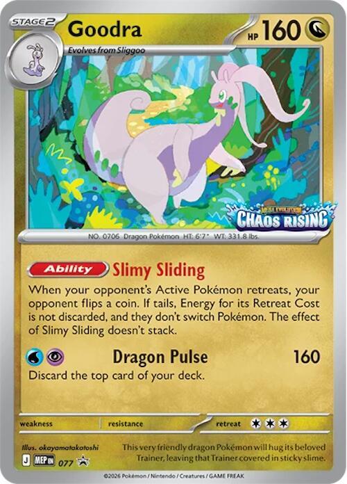 Goodra - 077 (077) [ME: Mega Evolution Promo]