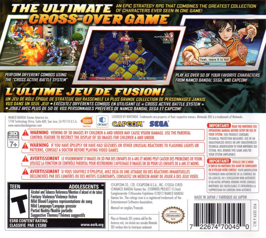 Project X Zone - Nintendo 3DS