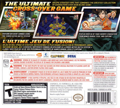 Project X Zone - Nintendo 3DS