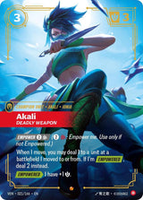 Akali - Deadly Weapon (021/166) [Vendetta]