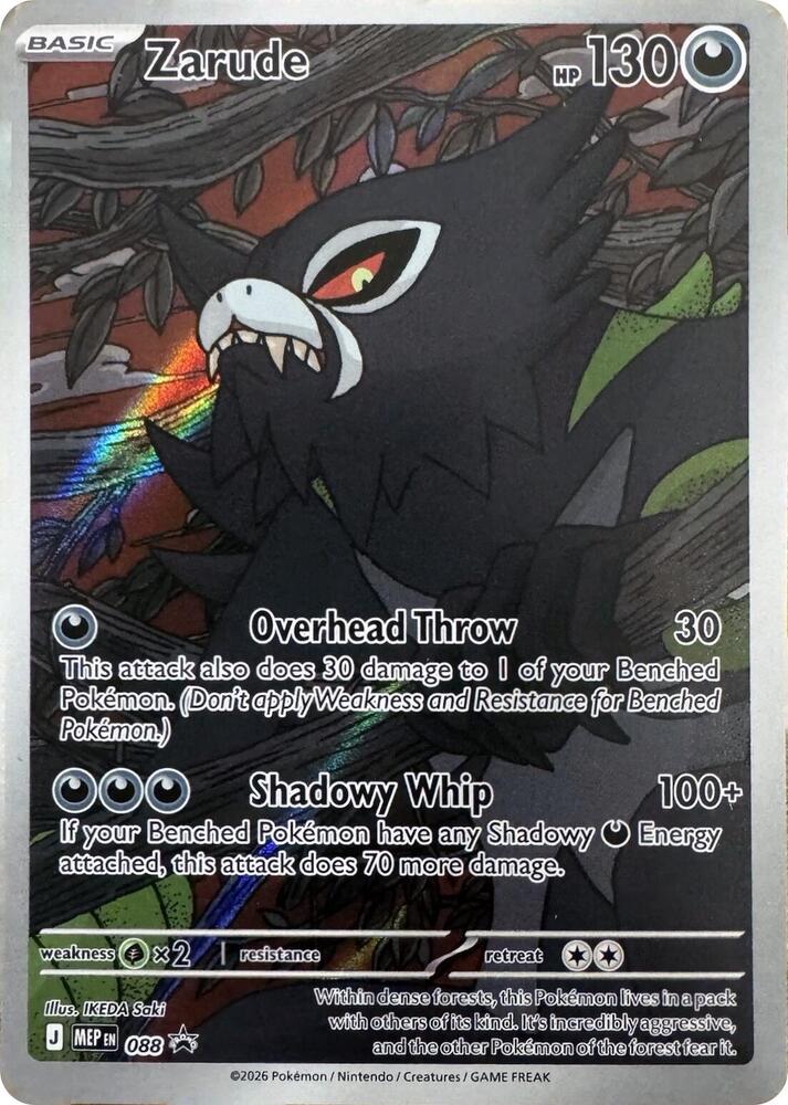 Zarude - 088 (088) [ME: Mega Evolution Promo]