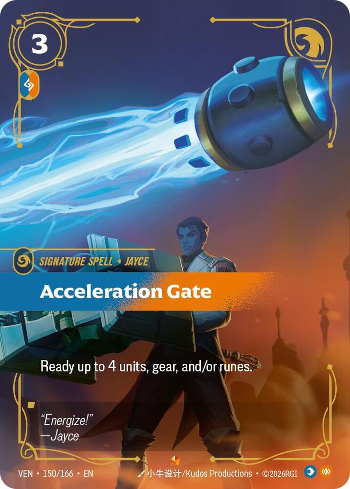 Acceleration Gate (150/166) [Vendetta]