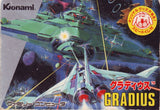 Gradius - Famicom