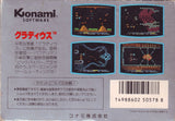 Gradius - Famicom
