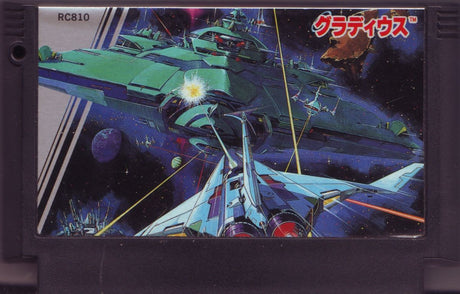 Gradius - Famicom
