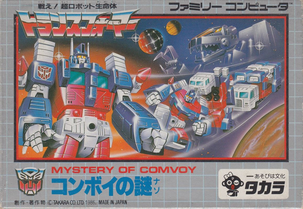 Transformers: Mystery of Convoy - Famicom