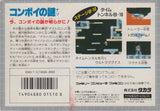 Transformers: Mystery of Convoy - Famicom
