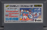 Transformers: Mystery of Convoy - Famicom