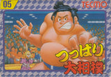 Tsuppari Oozumou - Famicom
