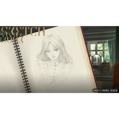 Iwakura Aria - Nintendo Switch