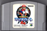 Mario Kart 64 - JP Nintendo 64