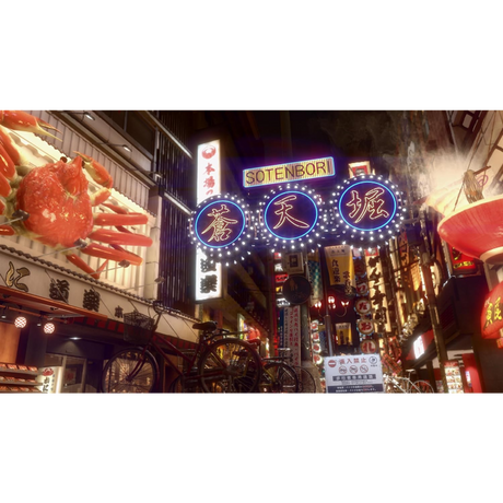 Yakuza Kiwami 1 + 2 - PlayStation 5