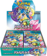 Pokemon TCG JP: Scarlet & Violet - Battle Partners Booster Box
