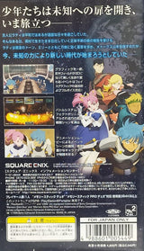 Star Ocean: First Departure - JP PSP